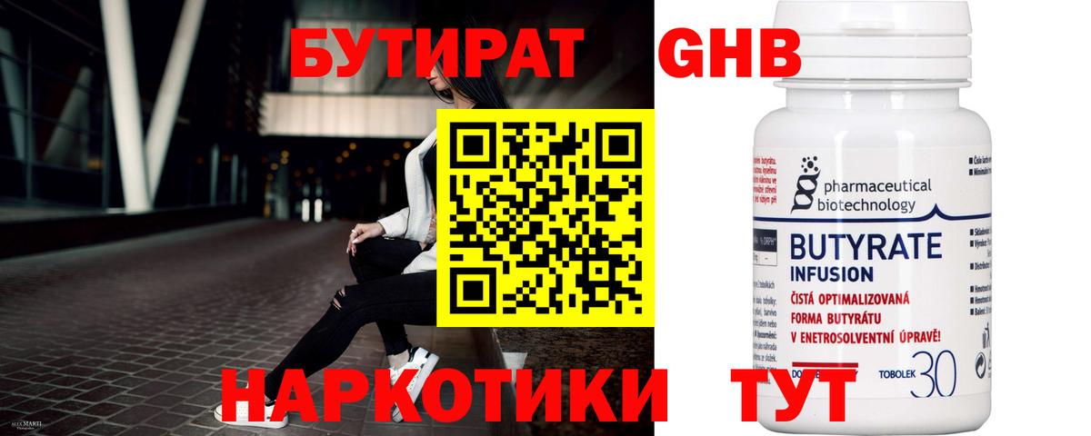 КОКАИН  Экстази  МДМА  Где купить наркотики?  Меф МЯУ МЯУ  ГАШИШ  МАРИХУАНА  Вход с VPN  Чистополь  Меф кристаллы 