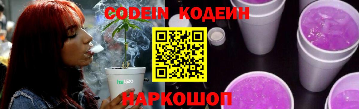 Псилоцибиновые грибы Чистополь