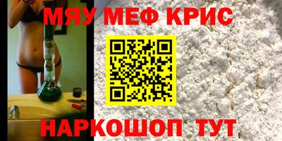 PSILOCYBIN Бугуруслан