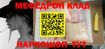 круглые Будённовск