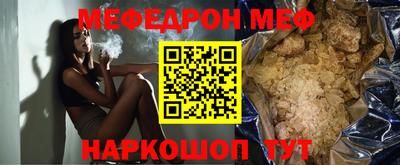 PSILOCYBIN Бугуруслан