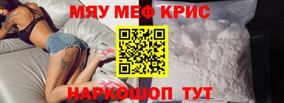 PSILOCYBIN Партизанск
