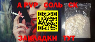 apvp Бузулук