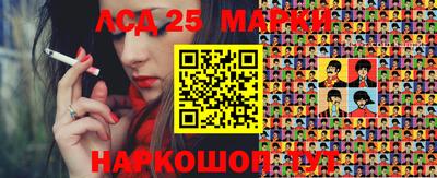 круглые Будённовск
