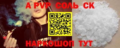 PSILOCYBIN Бугуруслан