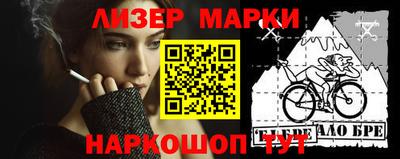 круглые Будённовск