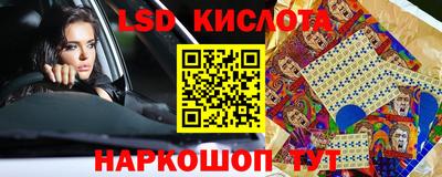 PSILOCYBIN Бугуруслан