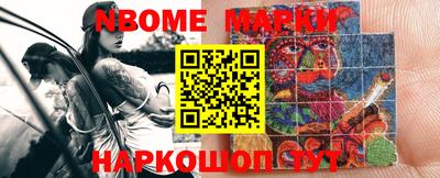 прущий лед Пенза