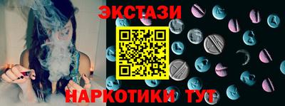 круглые Будённовск