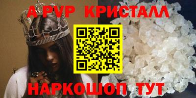 PSILOCYBIN Бугуруслан