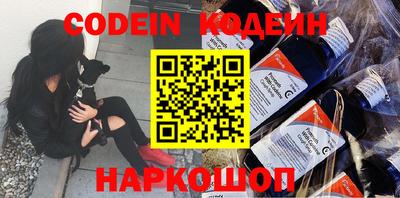 круглые Будённовск