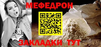 круглые Будённовск