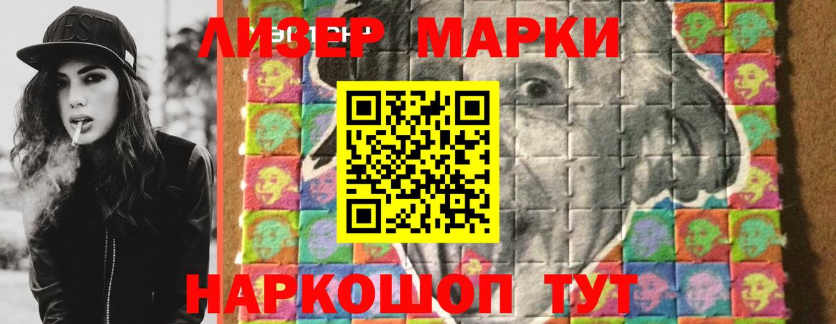 LSD-25 экстази ecstasy Чистополь