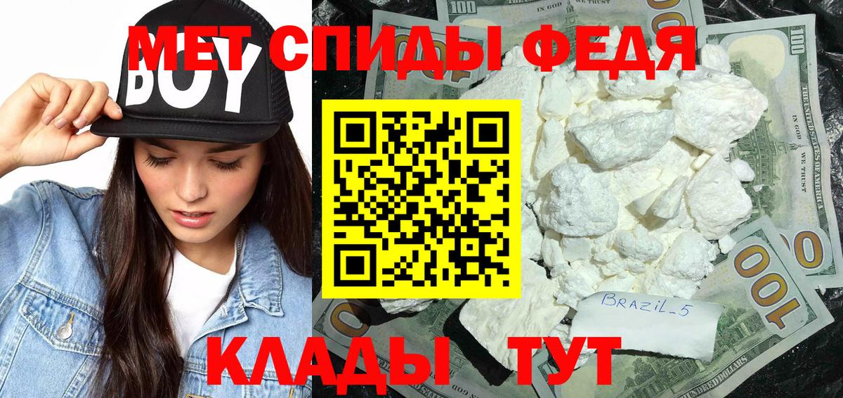 Чистополь  Первитин витя  Вход с VPN 