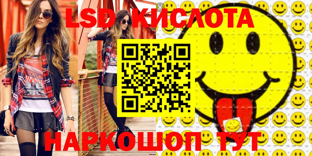 Марки 25I-NBOMe  Марки 25I-NBOMe 1,8мг  Вход с VPN  Чистополь 