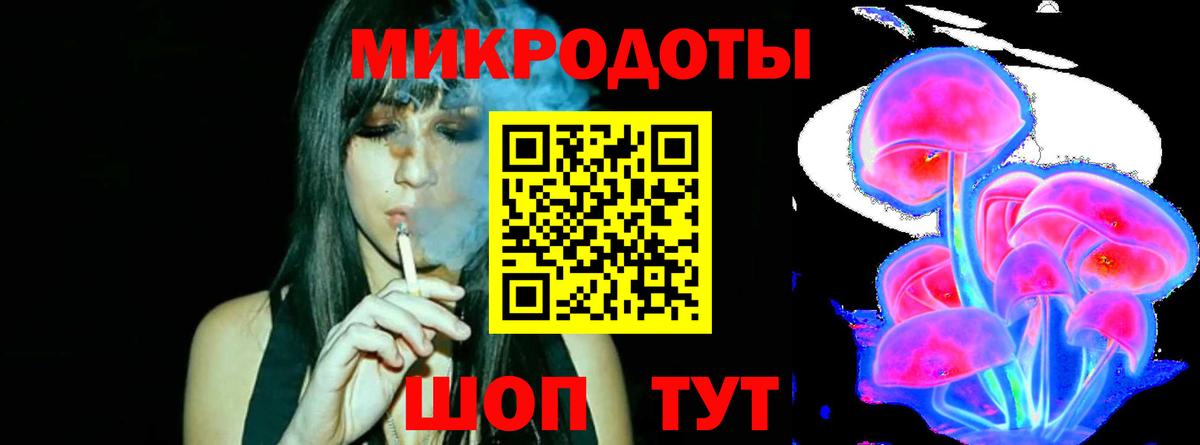 Псилоцибиновые грибы GOLDEN TEACHER Чистополь