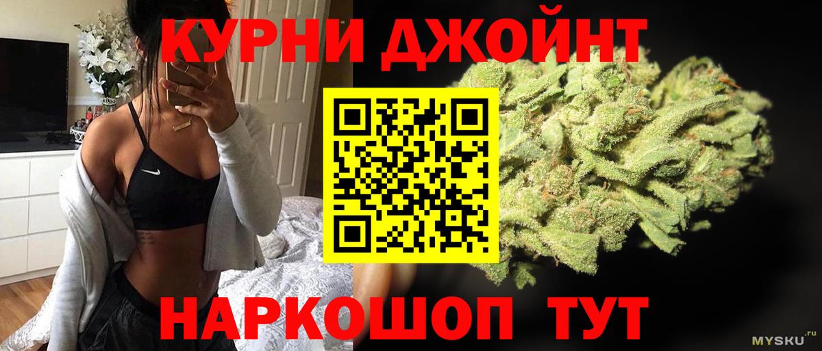Бошки марихуана LSD WEED Чистополь